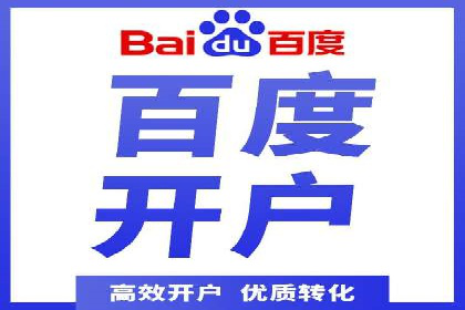 百度竞价SEM的广告创意设计：从案例看创新思路