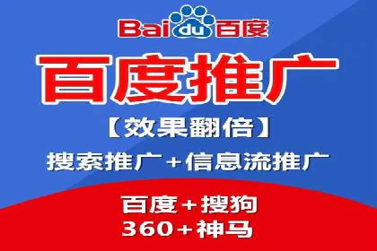 案例分享：SEM推广代运营经验