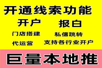 百度竞价包年，助力企业快速提升搜索排名