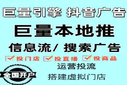 信息流广告推广效果评估与优化