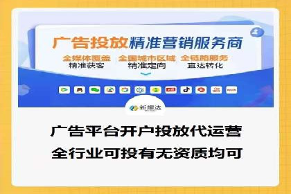 案例解析：信息流广告投放效果监控